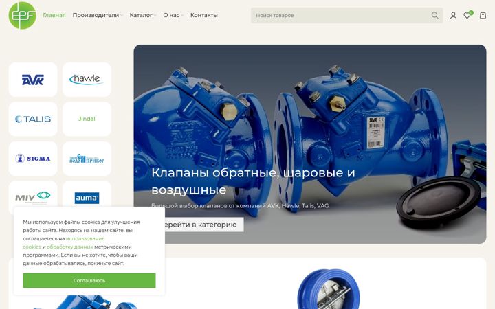 Screenshot of eupf.ru