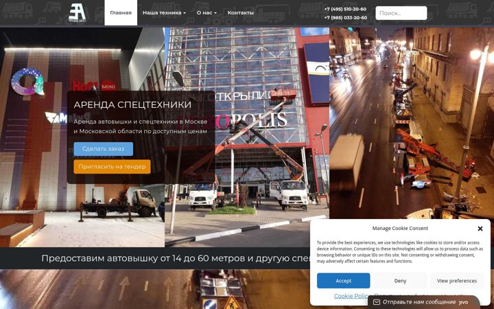 Screenshot of eurasia-auto.ru