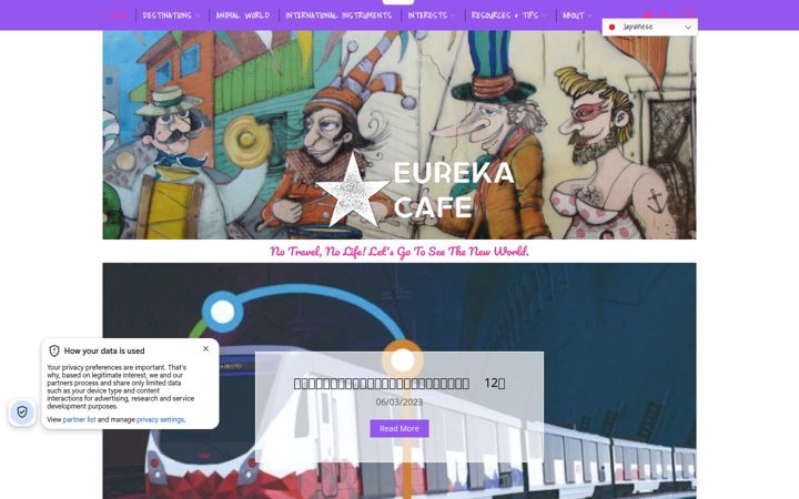 Screenshot of eurekafe.net