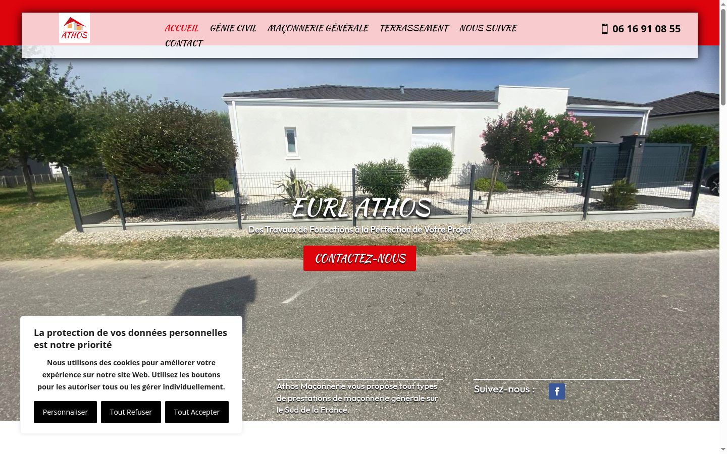 Screenshot του banner συγκατάθεσης που εμφανίστηκε πριν από οποιαδήποτε αλληλεπίδραση