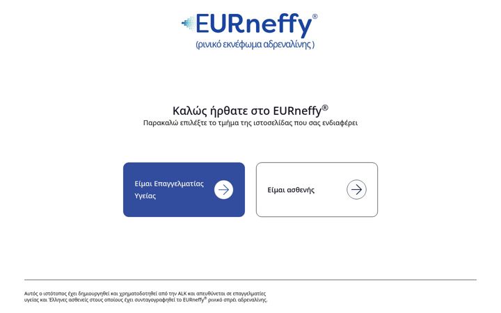 Snímek obrazovky eurneffy.gr