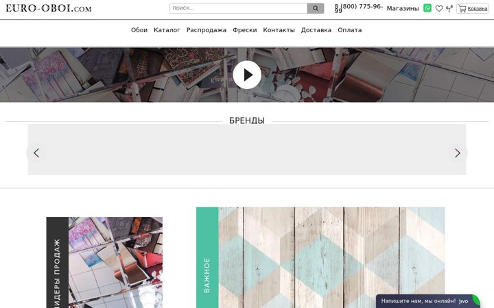 Screenshot of euro-oboi.com