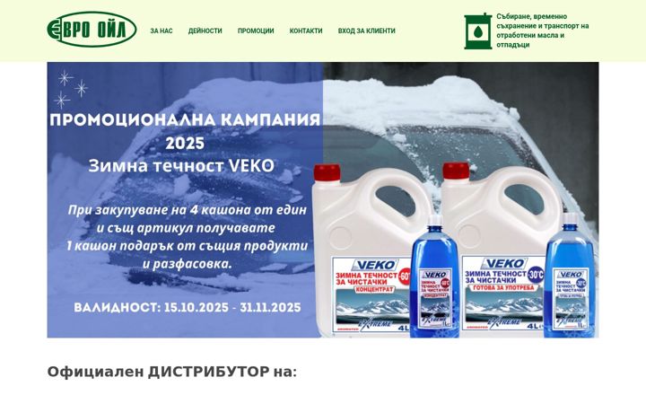 Screenshot of euro-oil.eu