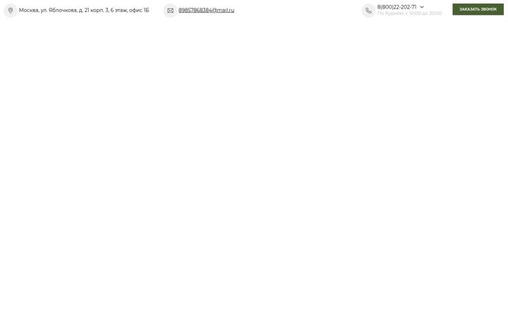 Screenshot of euro-sudexpert.ru
