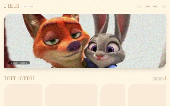 Screenshot of euroasiatea.com