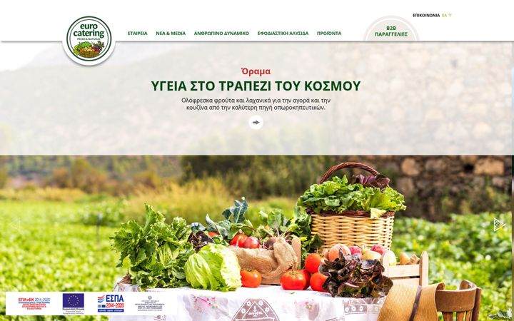 Snímek obrazovky eurocateringsa.gr