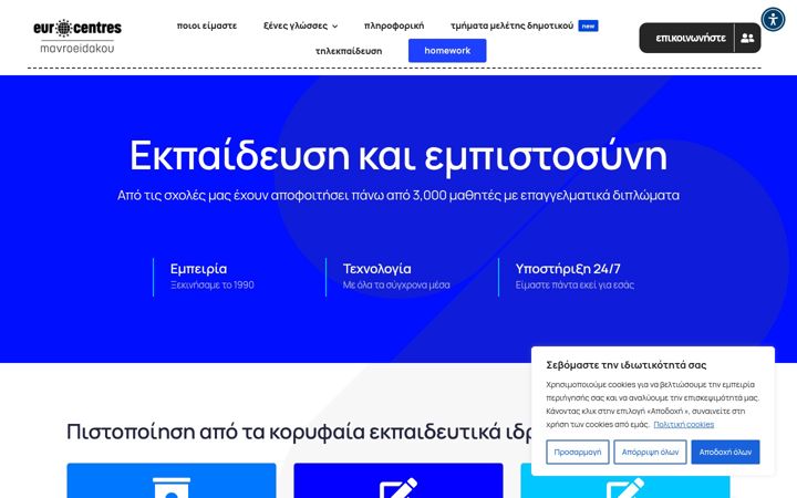 Snímek obrazovky eurocentres.gr