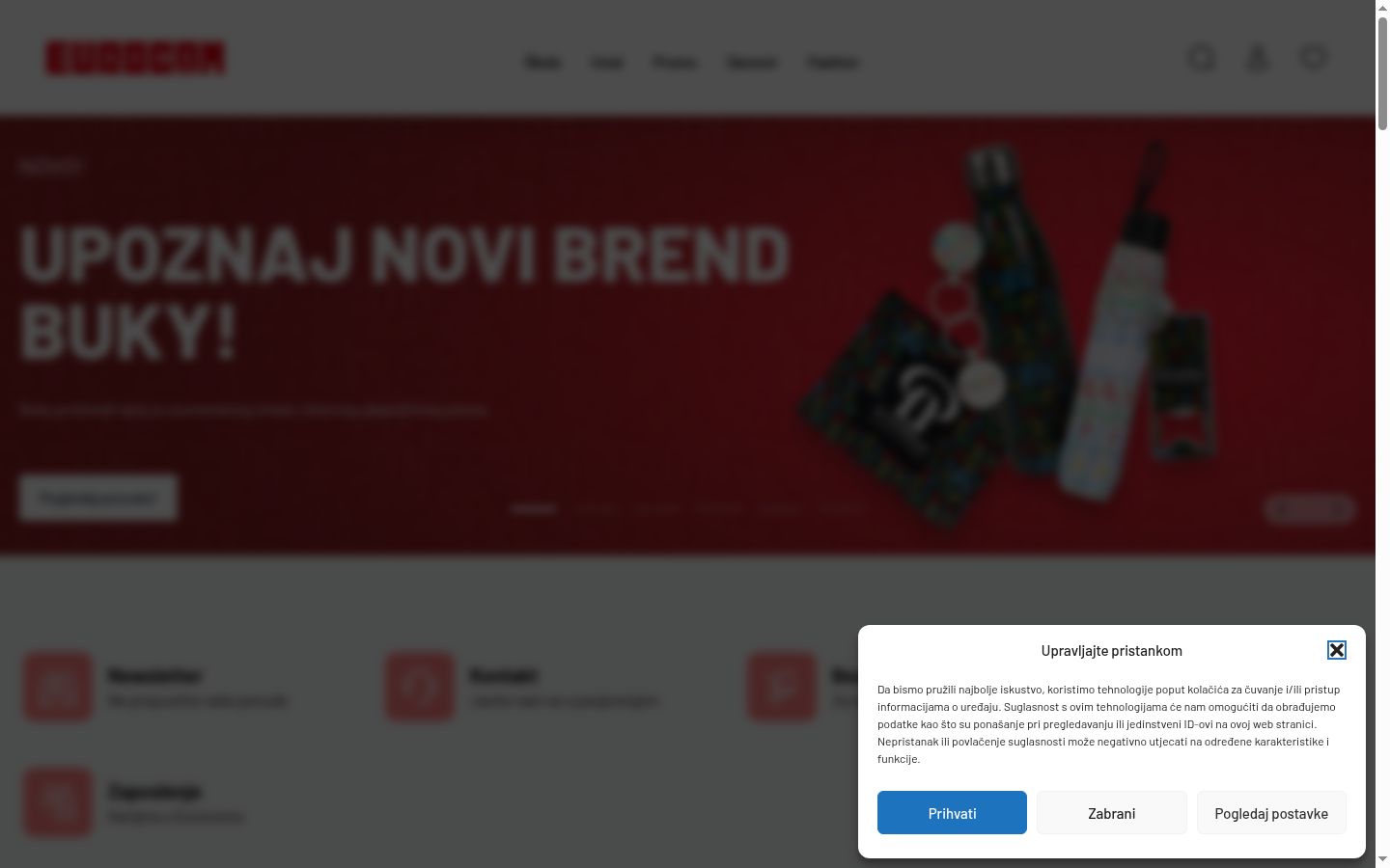 Screenshot του banner συγκατάθεσης που εμφανίστηκε πριν από οποιαδήποτε αλληλεπίδραση