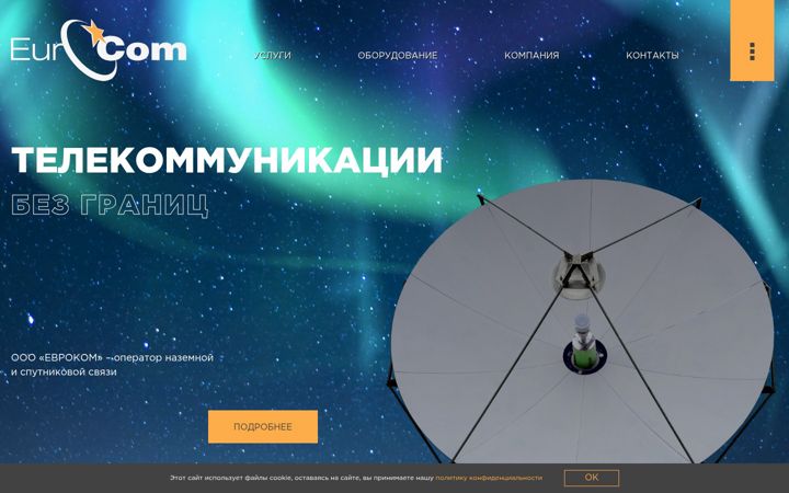 Screenshot of eurocom.ru