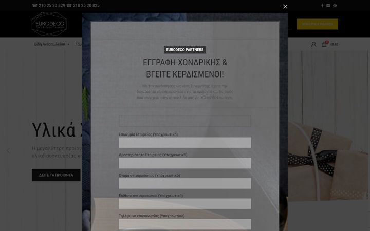 Snímek obrazovky eurodeco.gr