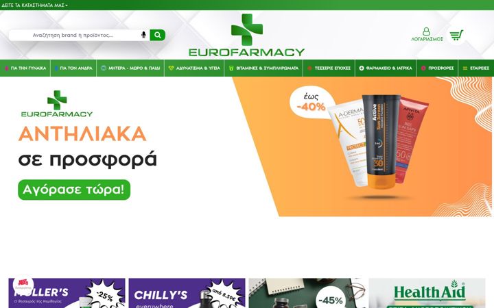Snímek obrazovky eurofarmacy.gr