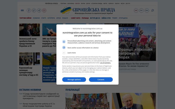 Snímek obrazovky eurointegration.com.ua