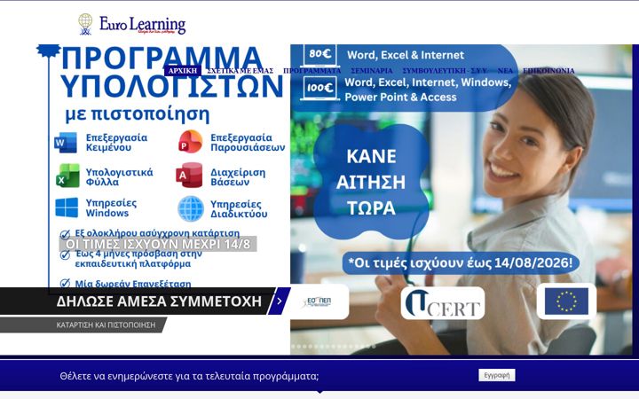 Snímek obrazovky eurolearning.gr