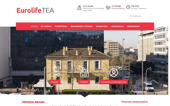 eurolifetea.gr