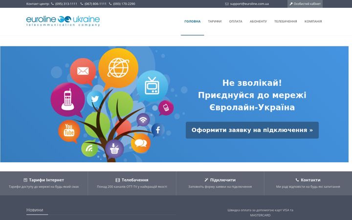 Screenshot of euroline.com.ua