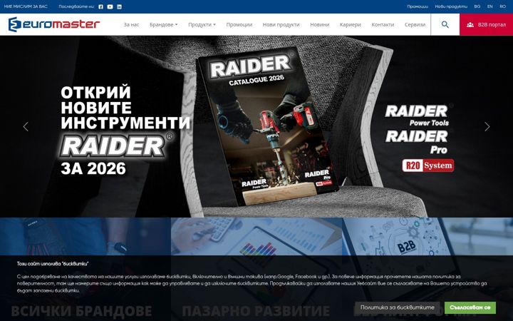 Screenshot of euromasterbg.com