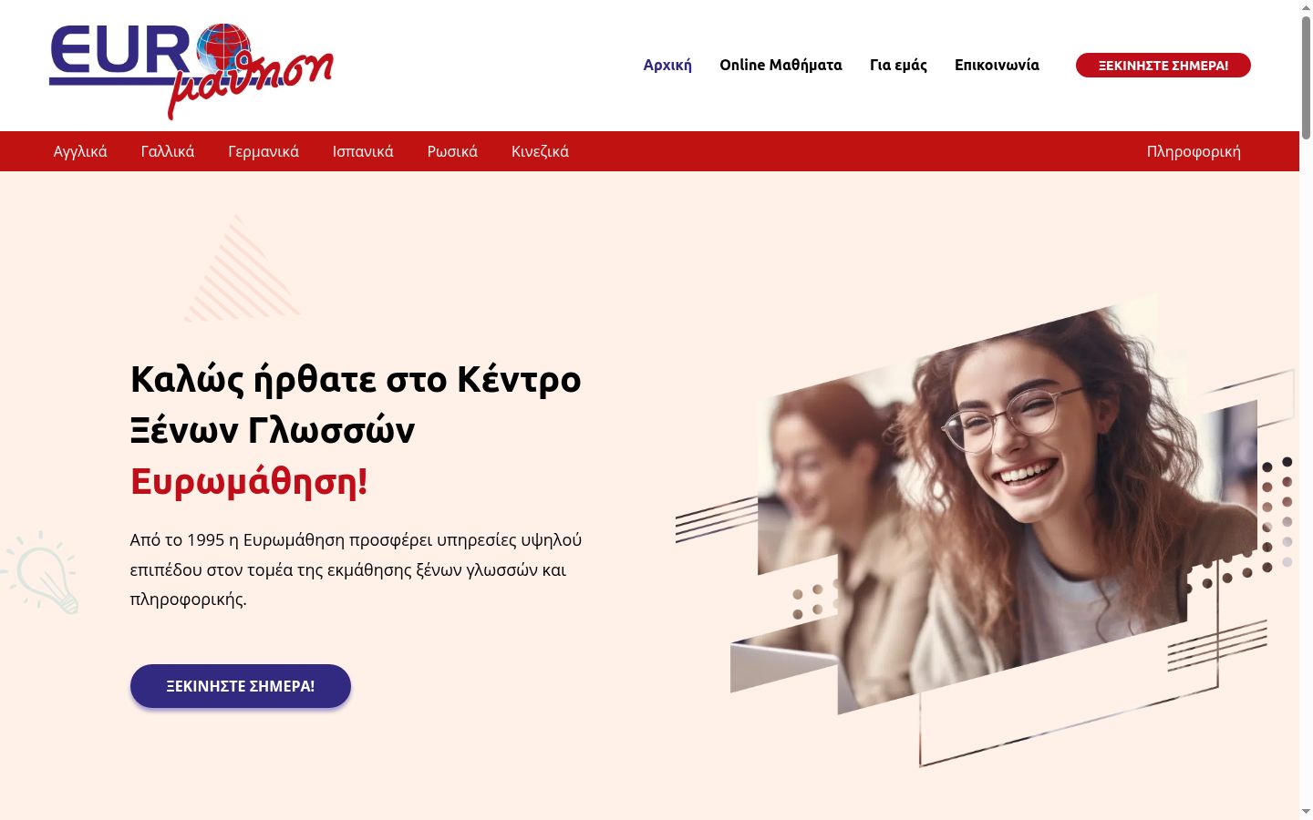 Sutikimo reklamjuostės, rodytos prieš bet kokią sąveiką, ekrano kopija