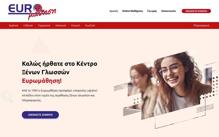 Snímek obrazovky euromathisi.edu.gr