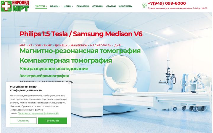 Screenshot of euromed-dn.ru