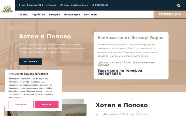 Screenshot of eurominimaxltd.com