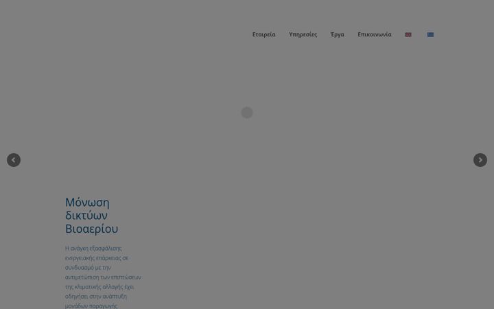 Snímek obrazovky euromonotiki.gr