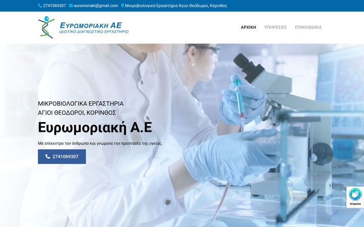 Screenshot of euromoriaki.gr