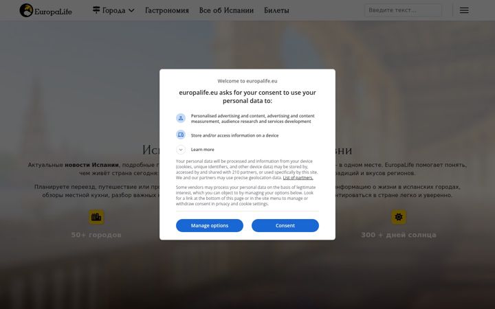 Captură de ecran a europalife.eu