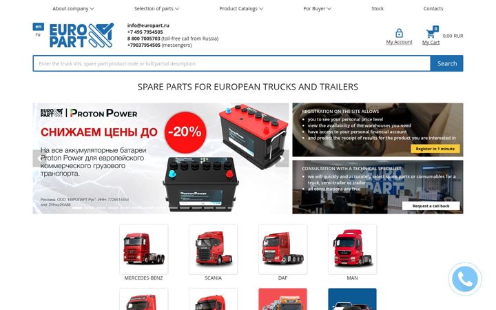 Screenshot of europart.ru