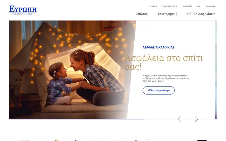 Snímek obrazovky europe-asfalistiki.gr