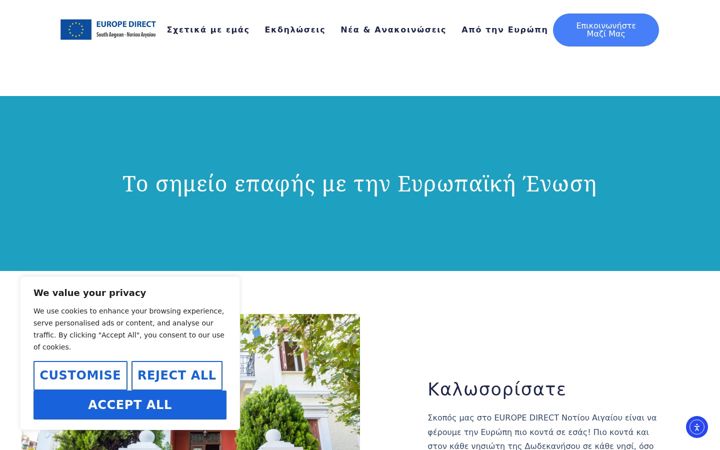 Snímek obrazovky europedirect-southaegean.gr