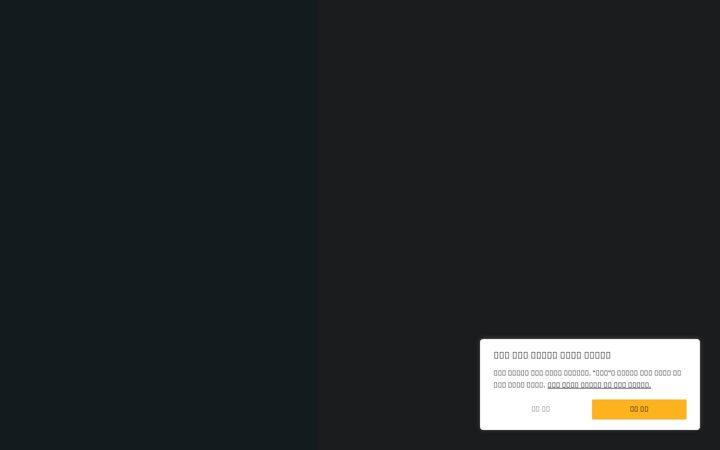 Screenshot of europeshares.kr