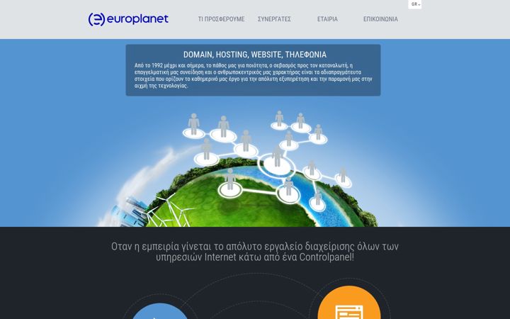 Screenshot of europlanet.gr