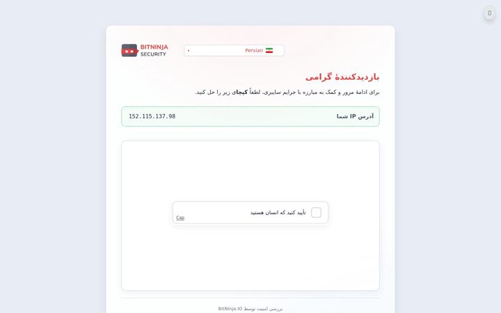 Screenshot of europlastic.co