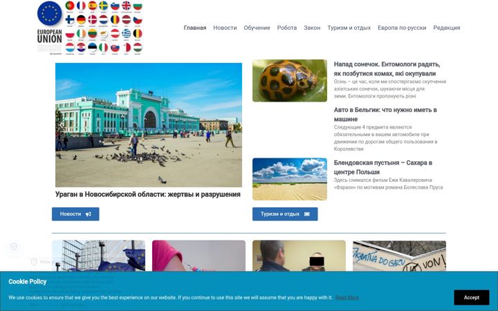 Screenshot of europrimus.com
