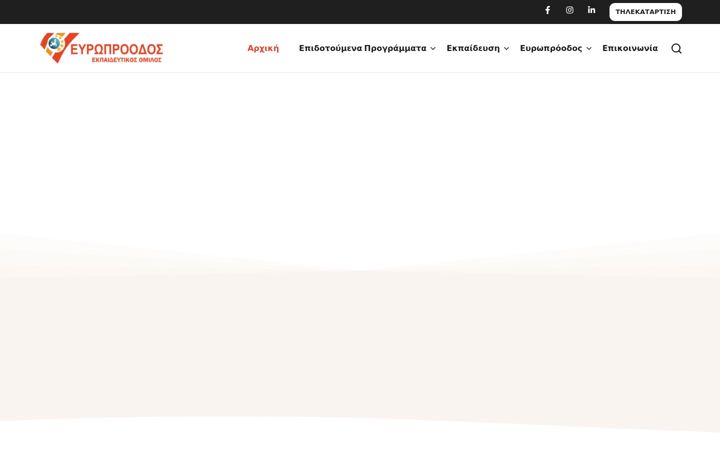 Snímek obrazovky europroodos.gr
