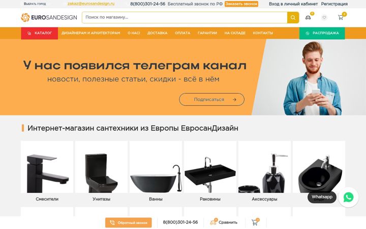 Screenshot of eurosandesign.ru