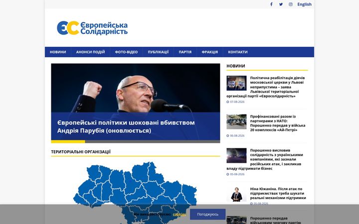 Screenshot of eurosolidarity.org