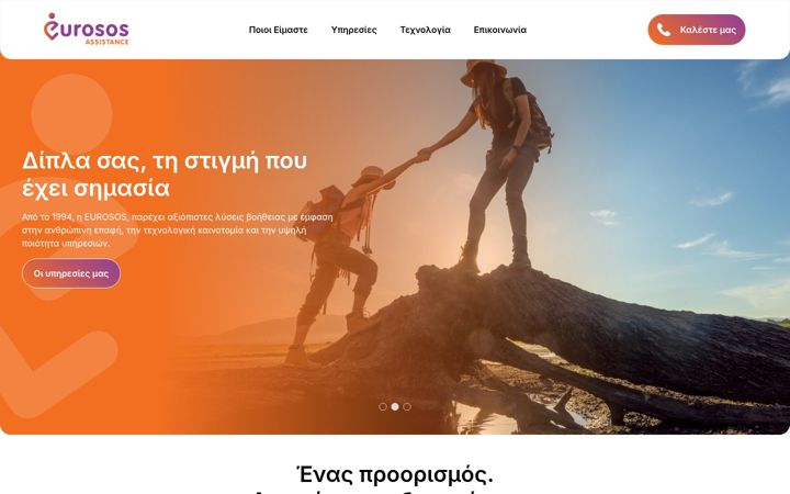 Screenshot di eurosos.gr