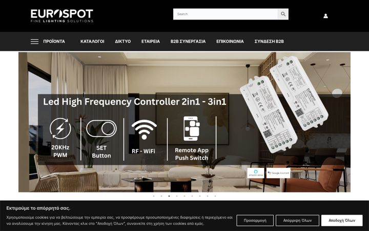 Screenshot of eurospotled.com