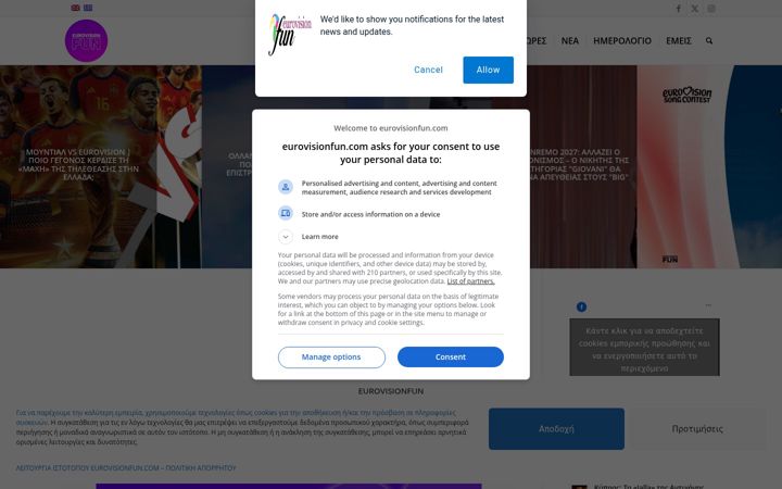 Screenshot of eurovisionfun.com