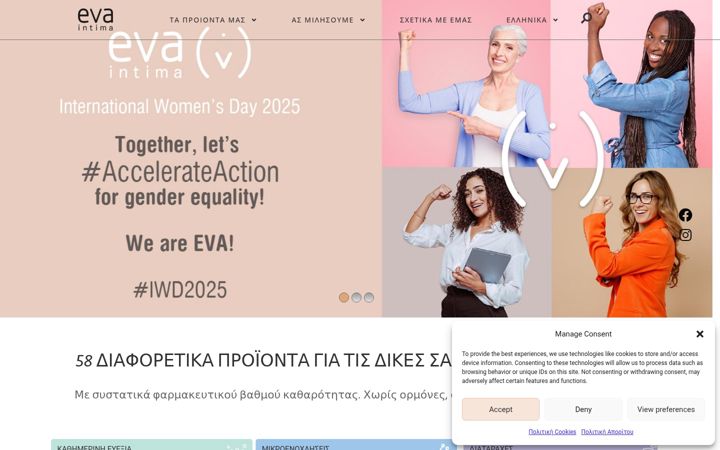 Screenshot of eva-intima.com