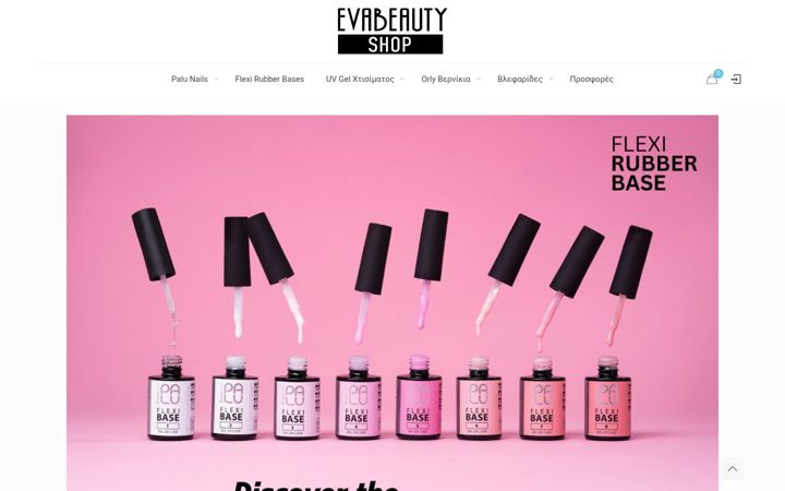 Screenshot di evabeautyshop.gr