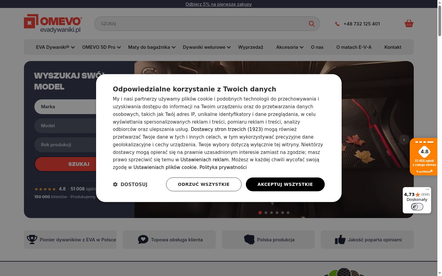 Screenshot του banner συγκατάθεσης που εμφανίστηκε πριν από οποιαδήποτε αλληλεπίδραση