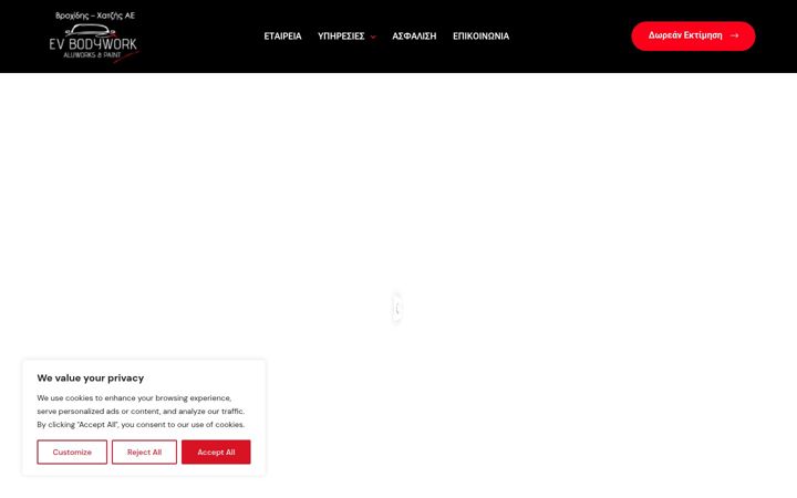 Screenshot di evbodywork.gr