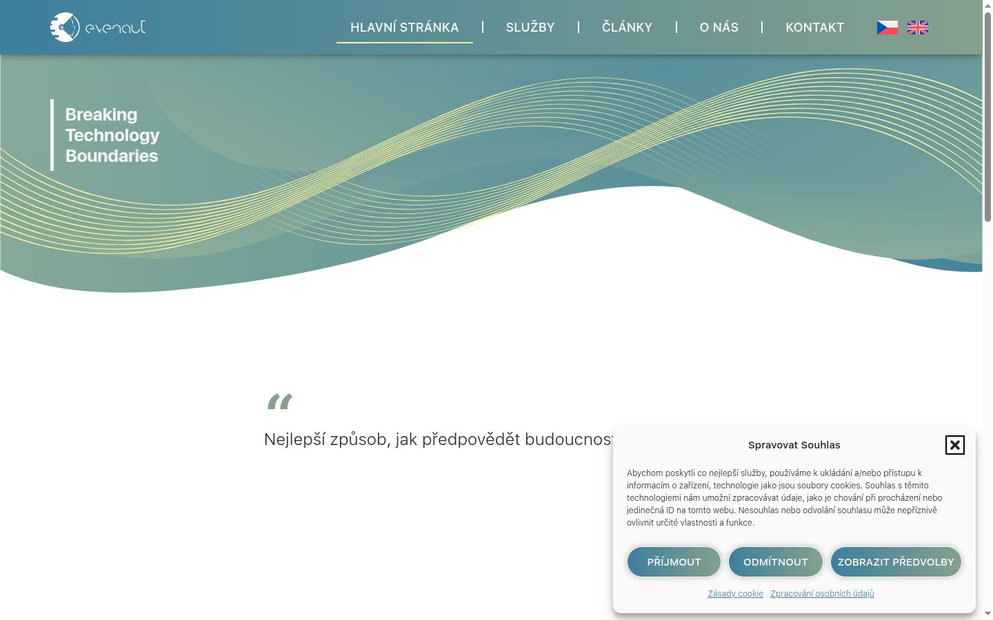 Screenshot of the consent banner shown before any interaction
