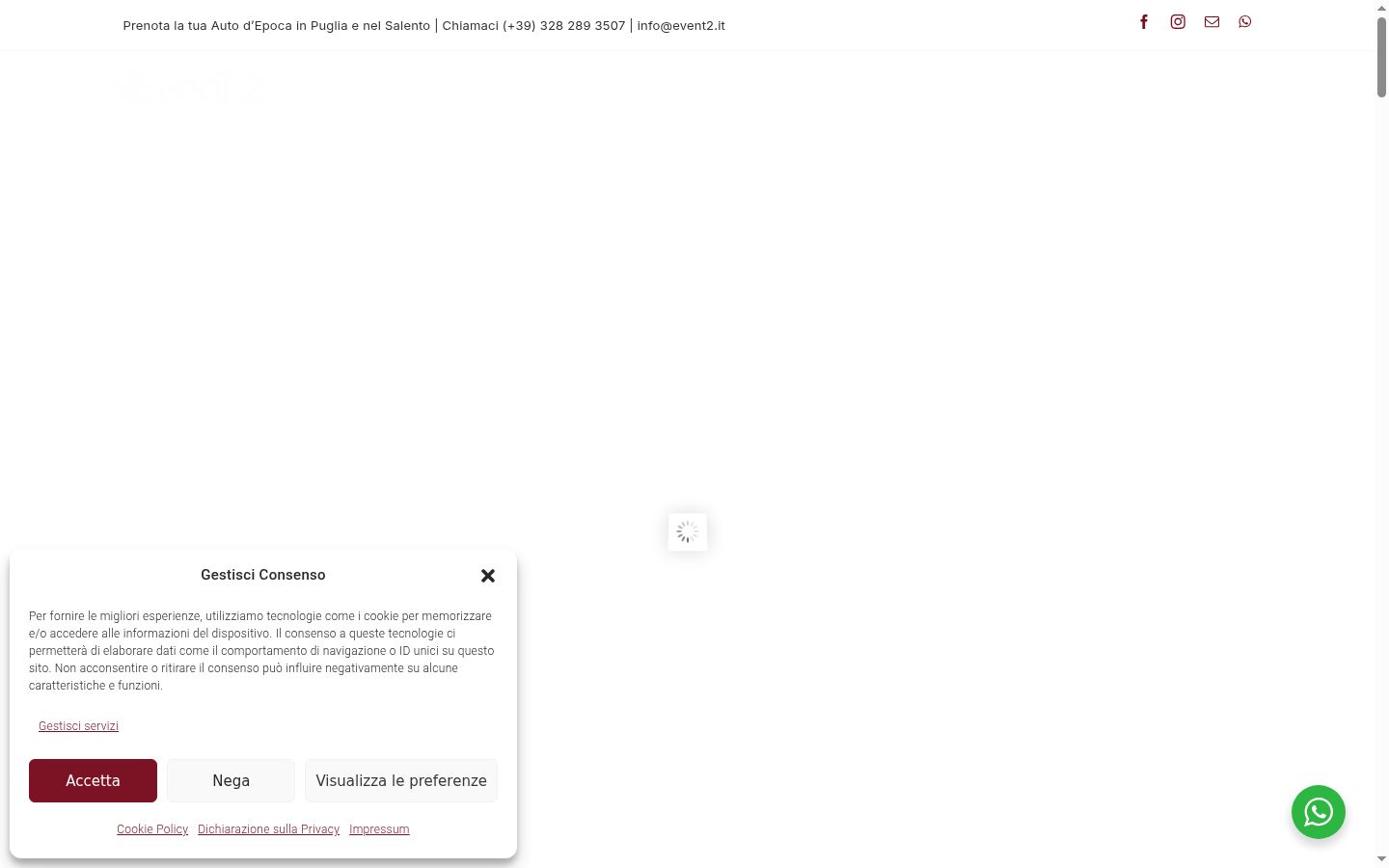 Екранна снимка на банера за съгласие, показан преди каквото и да е взаимодействие