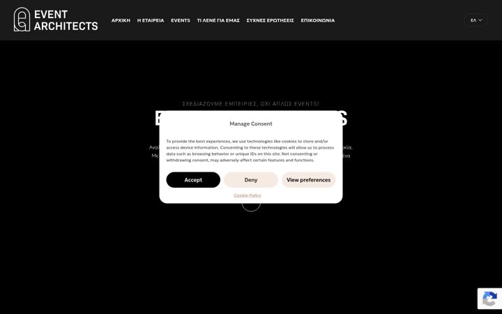 Screenshot ta' eventarchitects.gr
