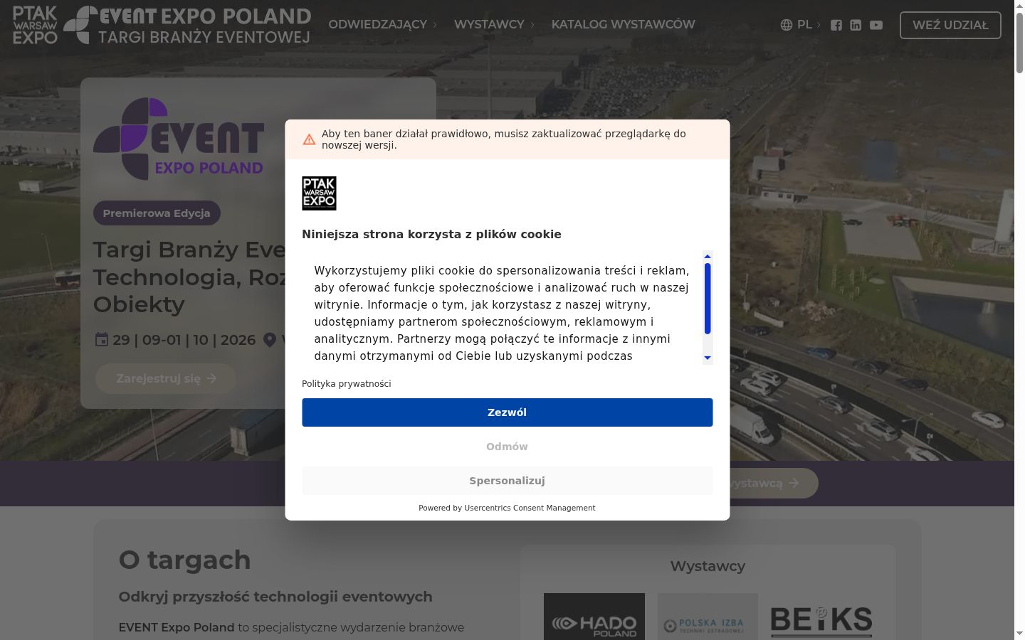 Screenshot des Einwilligungsbanners vor jeglicher Interaktion