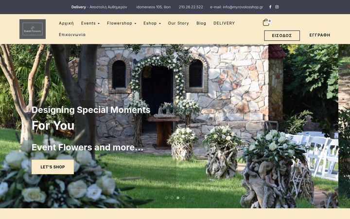 Screenshot ta' eventflowers.gr