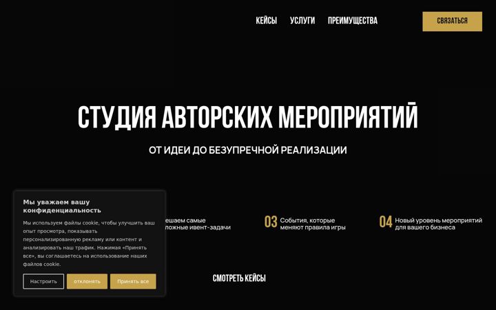 Screenshot of eventno.ru